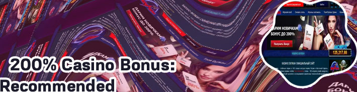 200 bonus casino