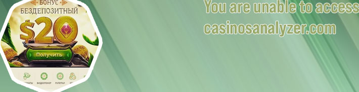 Tangiers casino no deposit bonus